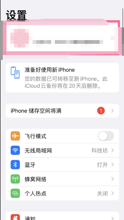 airpods pro在哪更新固件