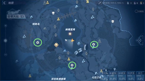 幻塔旅行者号外壳怎么获取