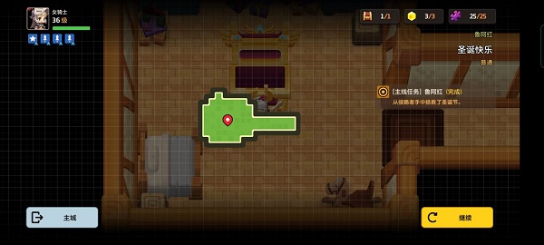 坎公骑冠剑圣诞快乐怎么过？