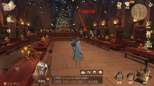 哈利波特魔法觉醒圣诞彩蛋是什么？