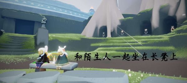 光遇12.24任务攻略大全：2021年12月24日每日任务完成流程[多图]图片2