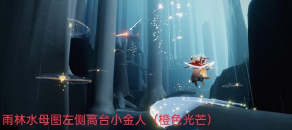 光遇12.24任务攻略大全：2021年12月24日每日任务完成流程[多图]图片3