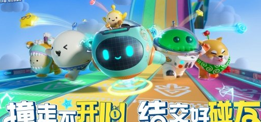 蛋仔派对什么时候测试