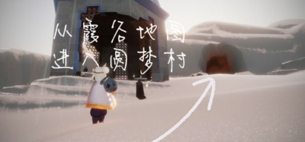 光遇挂机点位置大全：新增云野墓土雨林霞谷挂机点位置一览[多图]图片11