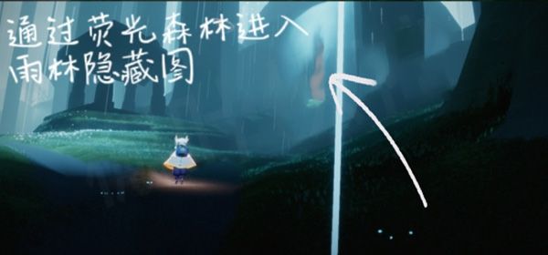 光遇挂机点位置大全：新增云野墓土雨林霞谷挂机点位置一览[多图]图片17