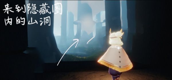 光遇挂机点位置大全：新增云野墓土雨林霞谷挂机点位置一览[多图]图片18