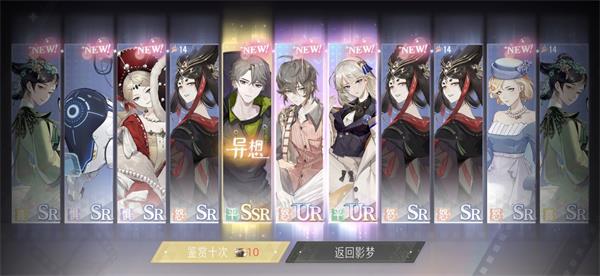 绝对演绎预抽卡选什么好？