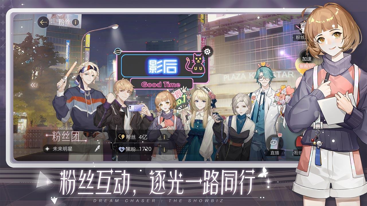 绝对演绎身体素质训练2答案是什么？