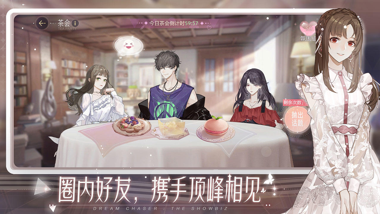 绝对演绎经典影视赏析2答案是什么？