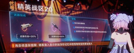 幻塔旧日幻想怎么打