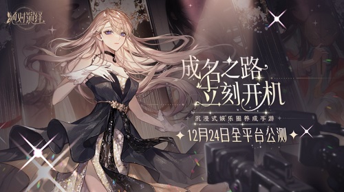 绝对演绎约会玩法要怎么玩?