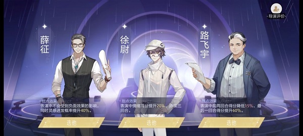 绝对演绎如何获取经验快速升级?
