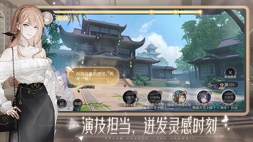 绝对演绎卡牌技能是什么?