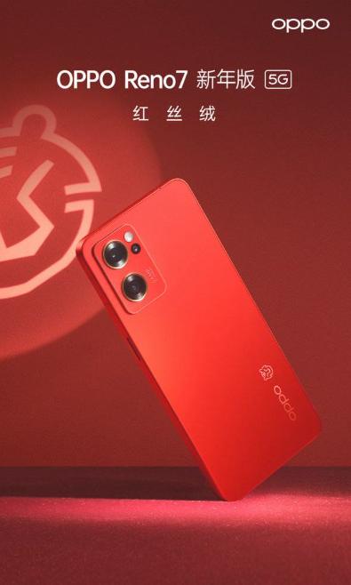 OPPOReno7新年版有什么优缺点