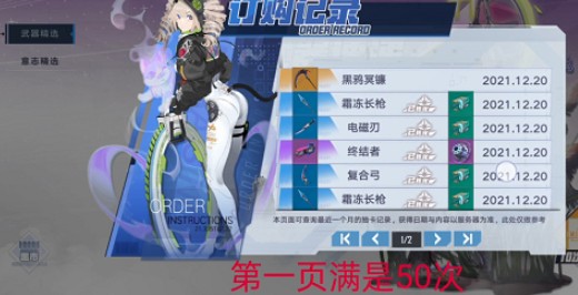 幻塔怎么无限抽卡