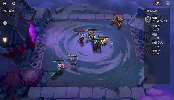 金铲铲之战s6赛季中暗域巨魔怎么过?