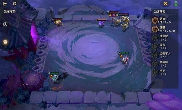 金铲铲之战s6暗域巨魔攻略：暗域巨魔全关卡通关阵容站位图[多图]图片5