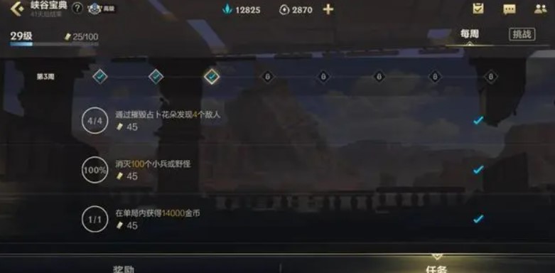 任务卡的具体作用