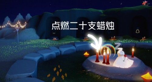 光遇12.27任务怎么做？2021年12月27日日常任务通关攻略[多图]图片3