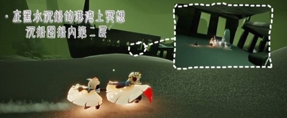 光遇12.27任务怎么做？2021年12月27日日常任务通关攻略[多图]图片4