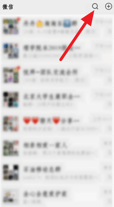 微信老人行程卡怎么办理