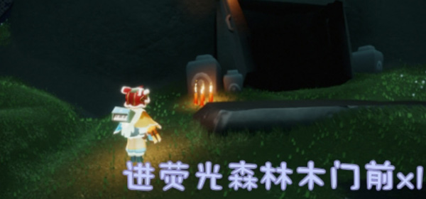 《光遇》大树屋新增蜡烛点位置汇总分享