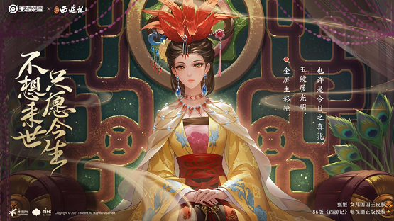 王者荣耀s26什么时候更新？s26更新时间及新赛季内容一览[多图]图片4