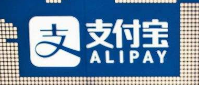 支付宝在哪里查看2021年好人好事