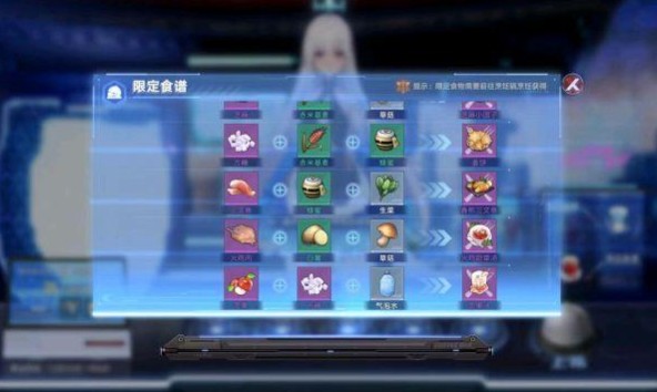 幻塔限定食谱在哪看？限定食谱查看方法[多图]图片2