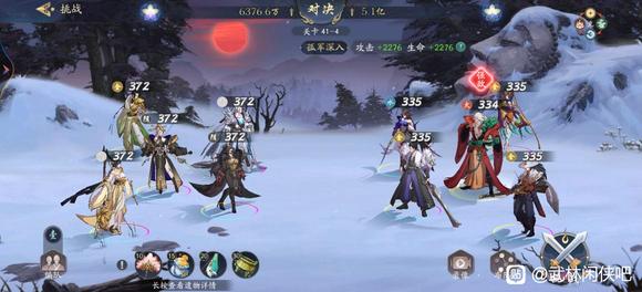 武林闲侠洞庭湖攻略 江湖洞庭湖通关流程详解[多图]图片1