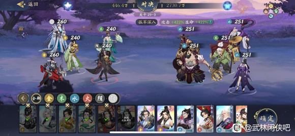 武林闲侠洞庭湖攻略 江湖洞庭湖通关流程详解[多图]图片2