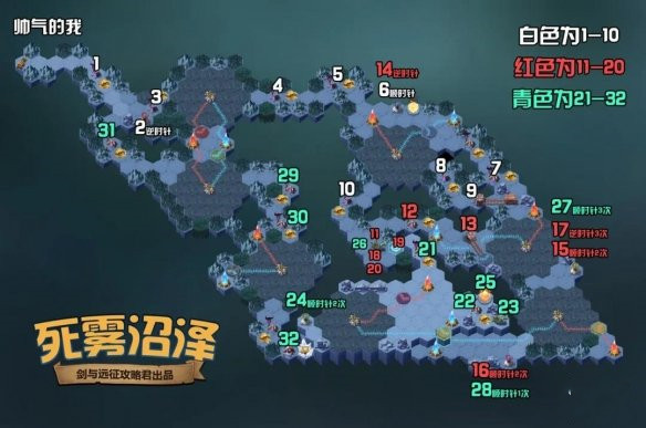 剑与远征2021死雾沼泽奇境挑战怎么过