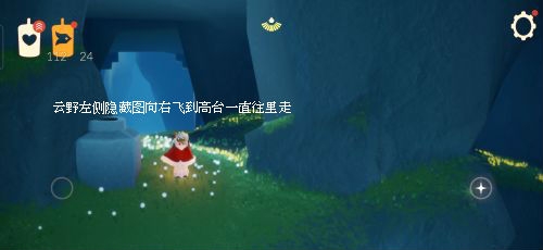 光遇宴会节新增挂机点在哪