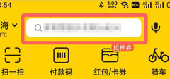 2021美团外卖年度味道在哪看