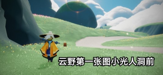 光遇12.29任务攻略：2021年12月29日每日任务及季节蜡烛位置一览[多图]图片8