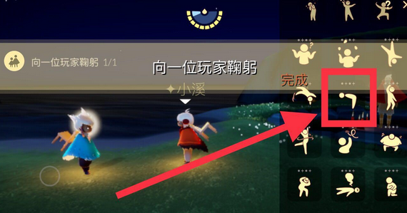 光遇12.29任务攻略：2021年12月29日每日任务及季节蜡烛位置一览[多图]图片2