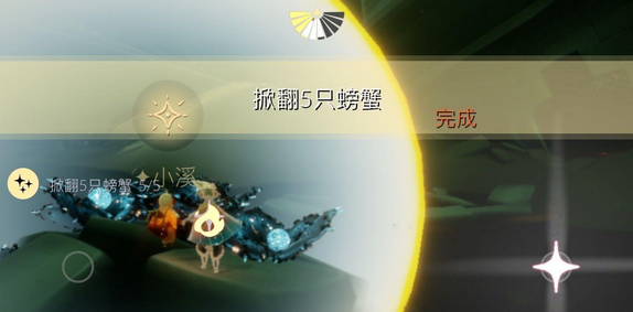 光遇12.29任务攻略：2021年12月29日每日任务及季节蜡烛位置一览[多图]图片4