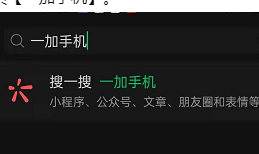 微信领取原神砂糖红包封面教程介绍