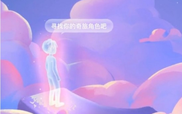 2021抖音奇旅入口在哪
