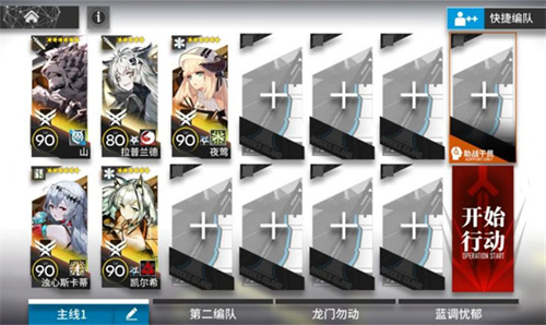 明日方舟BI-EX-7怎么打？