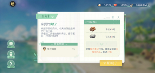 绝对演绎荒岛求生怎么玩？