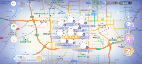 绝对演绎初雪约定雪花获取攻略