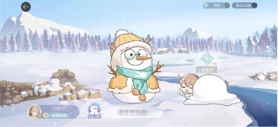 绝对演绎初雪约定雪花获取攻略