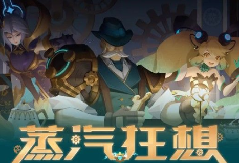 王者荣耀s26赛季战令60级皮肤如何选择？