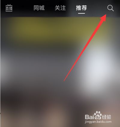 抖音热点记忆2021怎么查看？