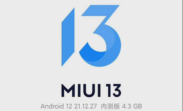MIUI13稳定版第一批机型有哪些