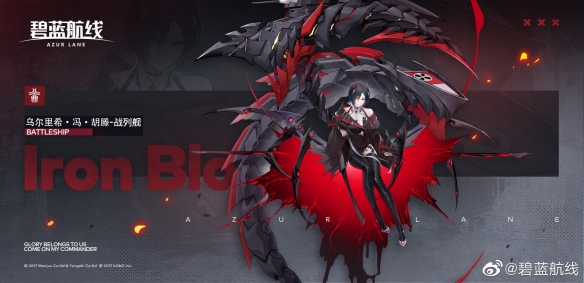 碧蓝航线逆转彩虹之塔新船建造时间