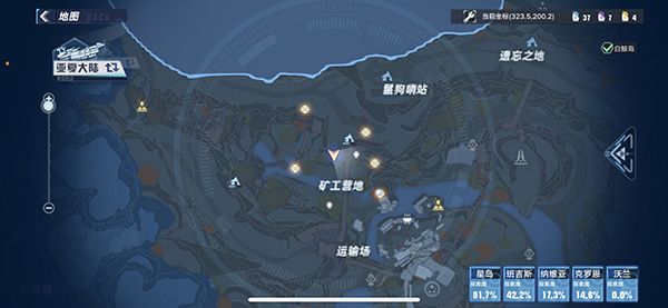 幻塔马头怎么刷？马头获取位置坐标一览[多图]图片4