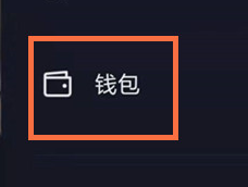 抖音福袋中奖记录如何查询