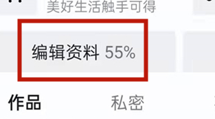 抖音短视频怎么修改名字